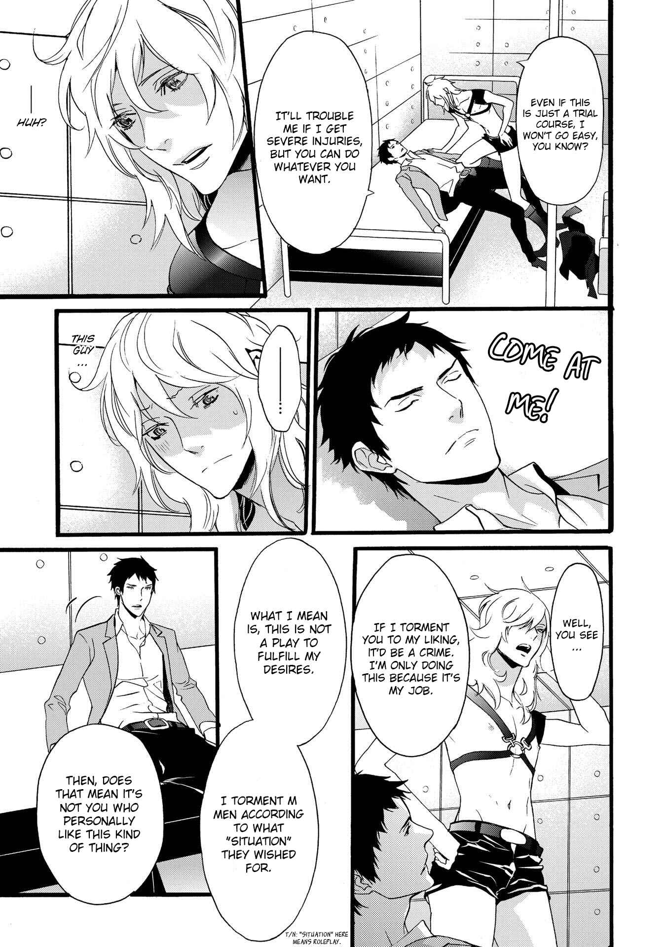 Page 11 Chapter 3 Chicken Stalker