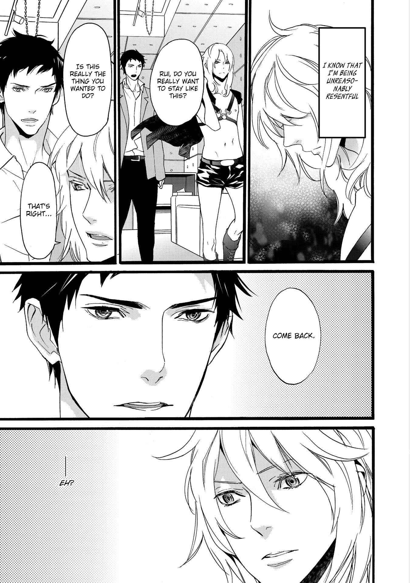 Page 17 Chapter 3 Chicken Stalker