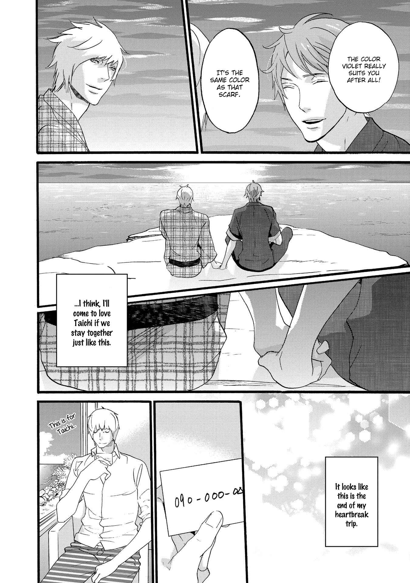 Page 24 Chapter 4 Chicken Stalker