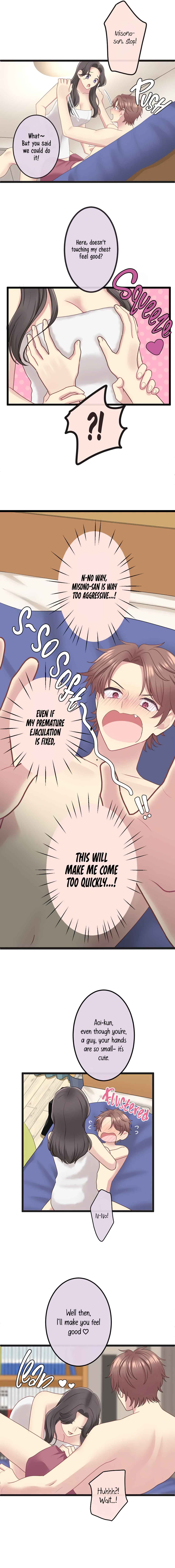 Page 10 Chapter 12 Omae no Are wo Ore ni Choudai!