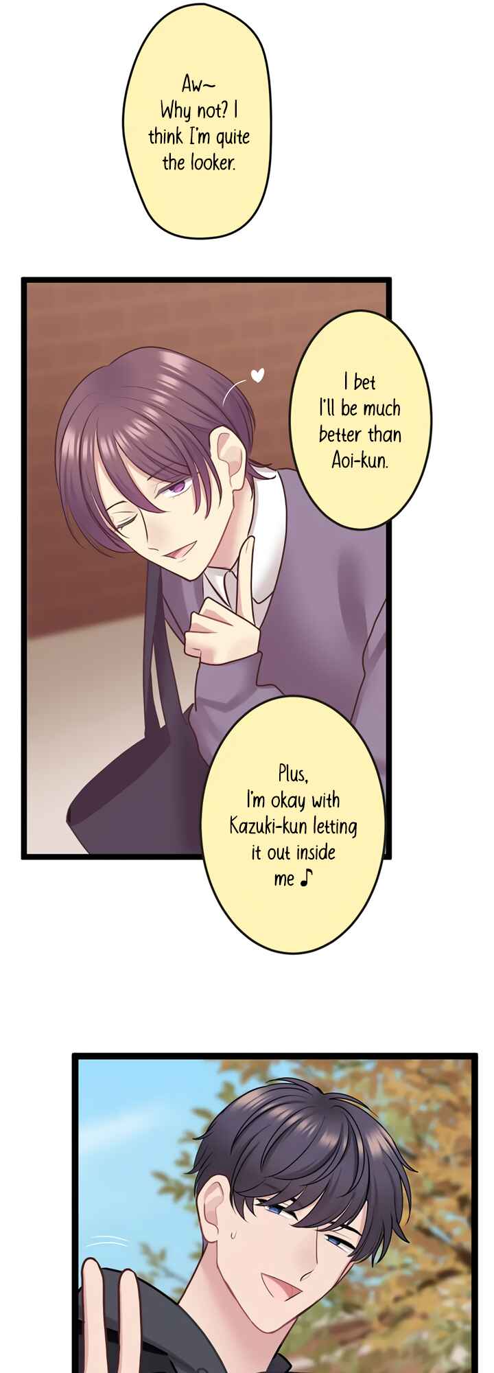 Page 7 Chapter 8 Omae no Are wo Ore ni Choudai!
