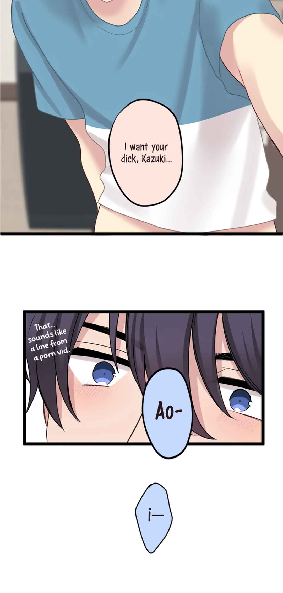 Page 25 Chapter 5 Omae no Are wo Ore ni Choudai!