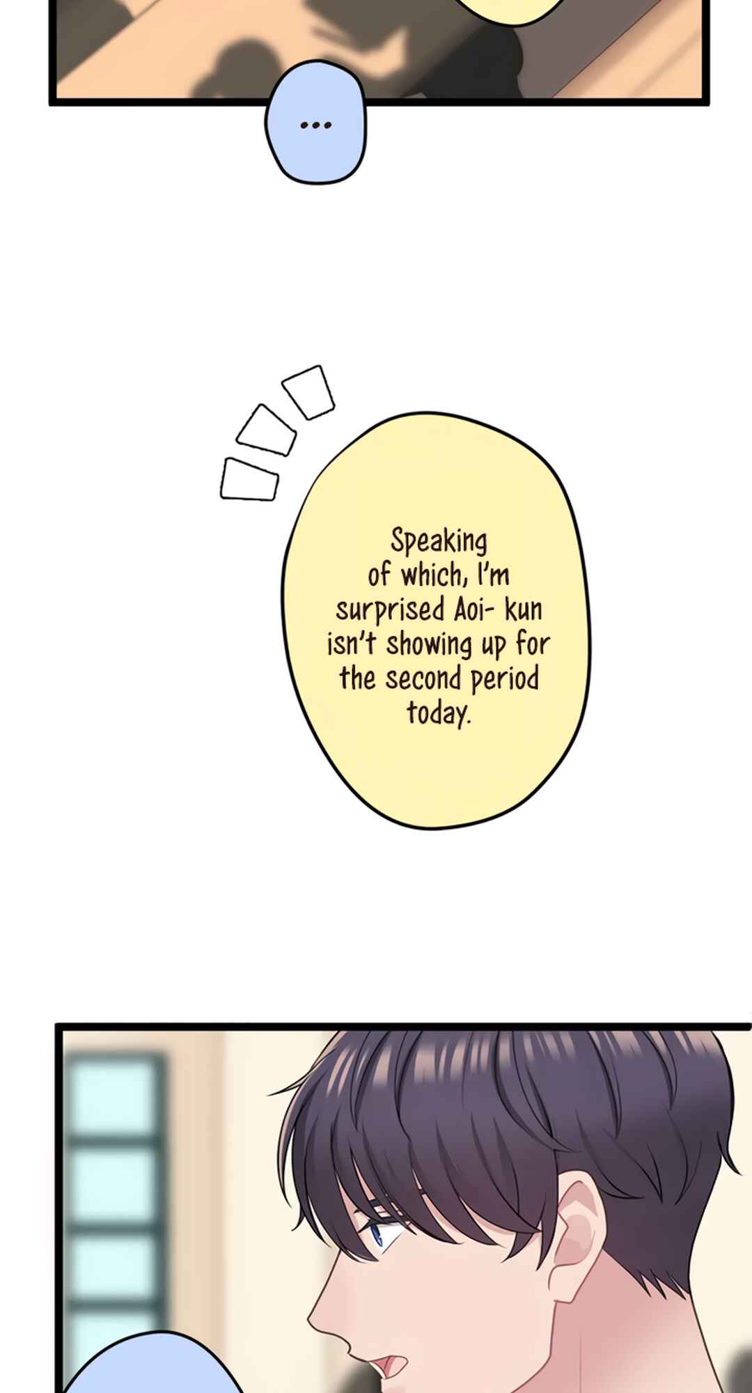 Page 45 Chapter 5 Omae no Are wo Ore ni Choudai!
