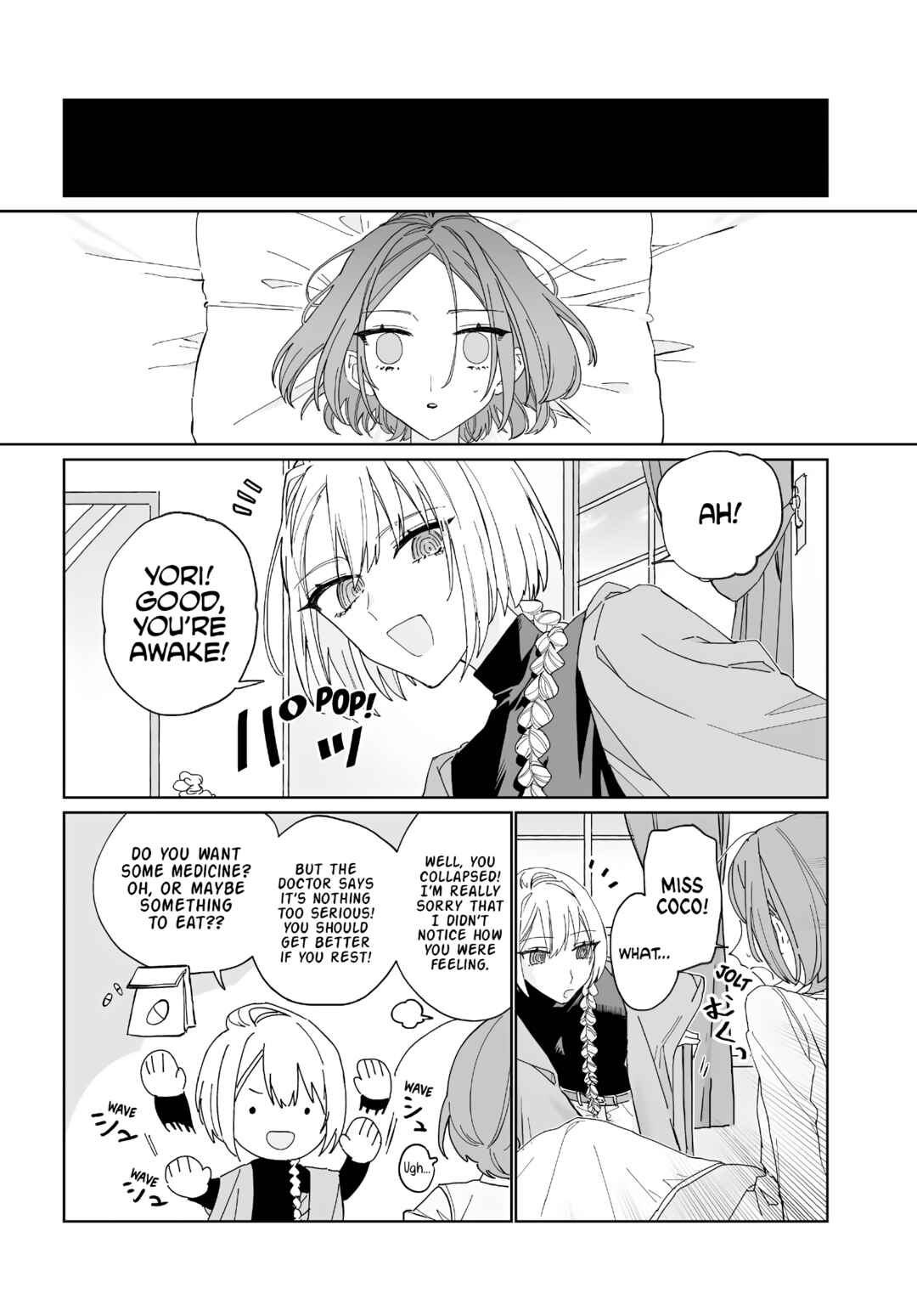Page 16 Chapter Unknown_2774 Kokoro ni Yorite