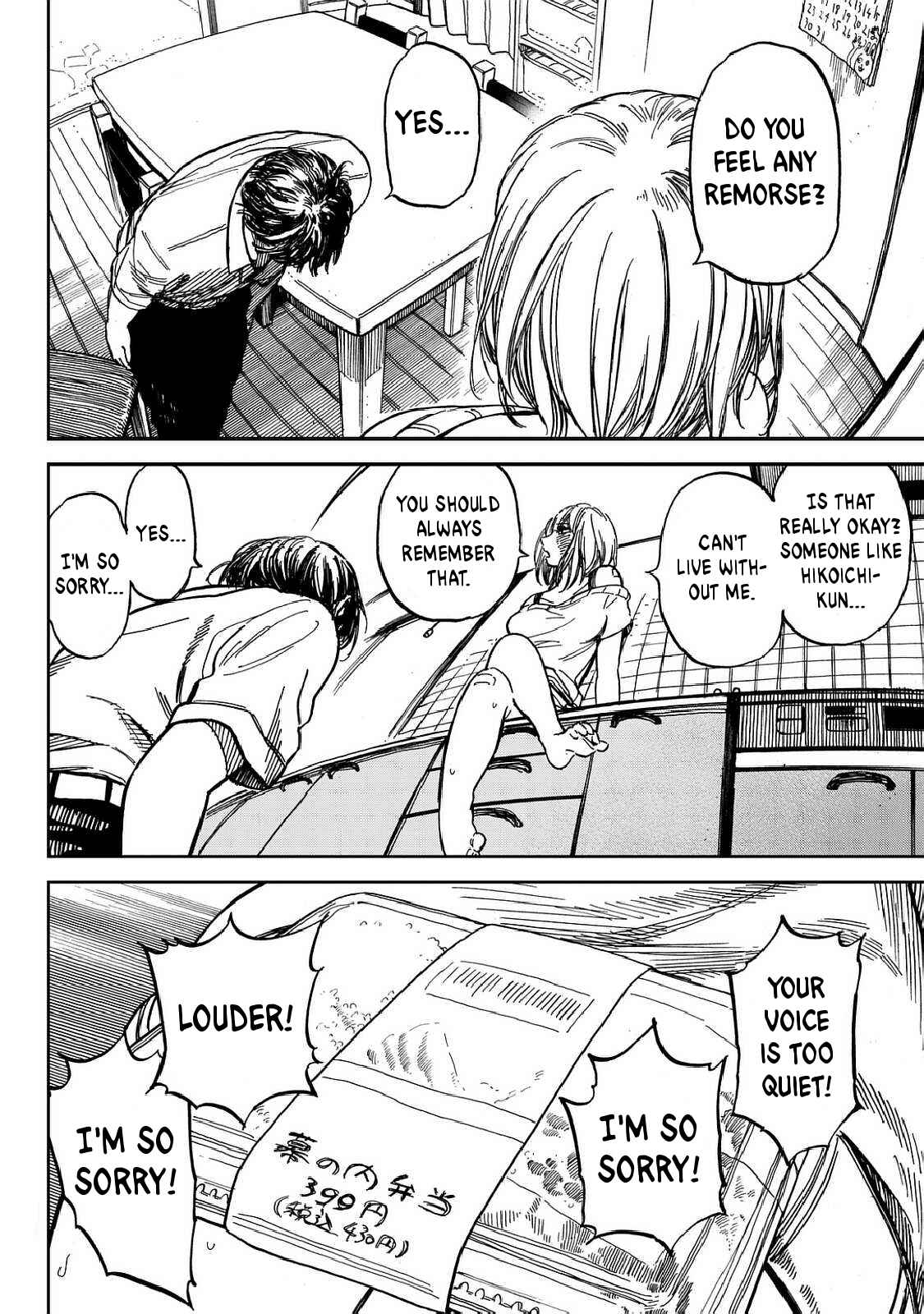 Page 20 Chapter Unknown_a968 Ren-Chin Girl