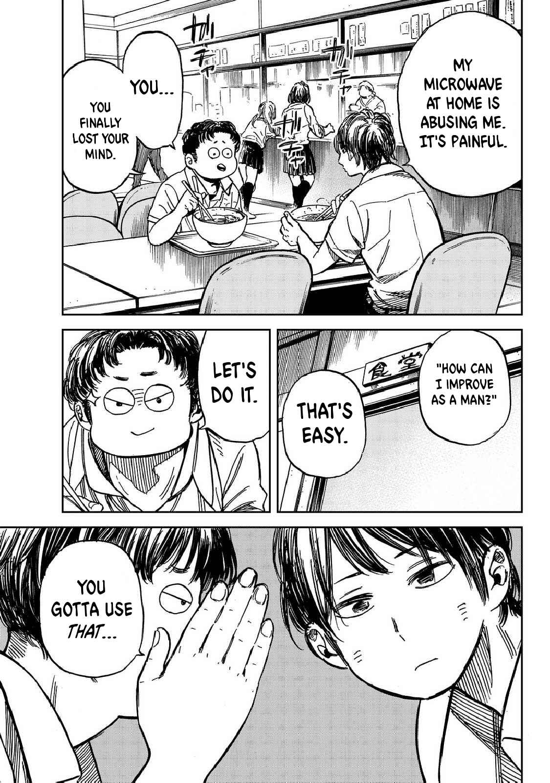 Page 25 Chapter Unknown_a968 Ren-Chin Girl