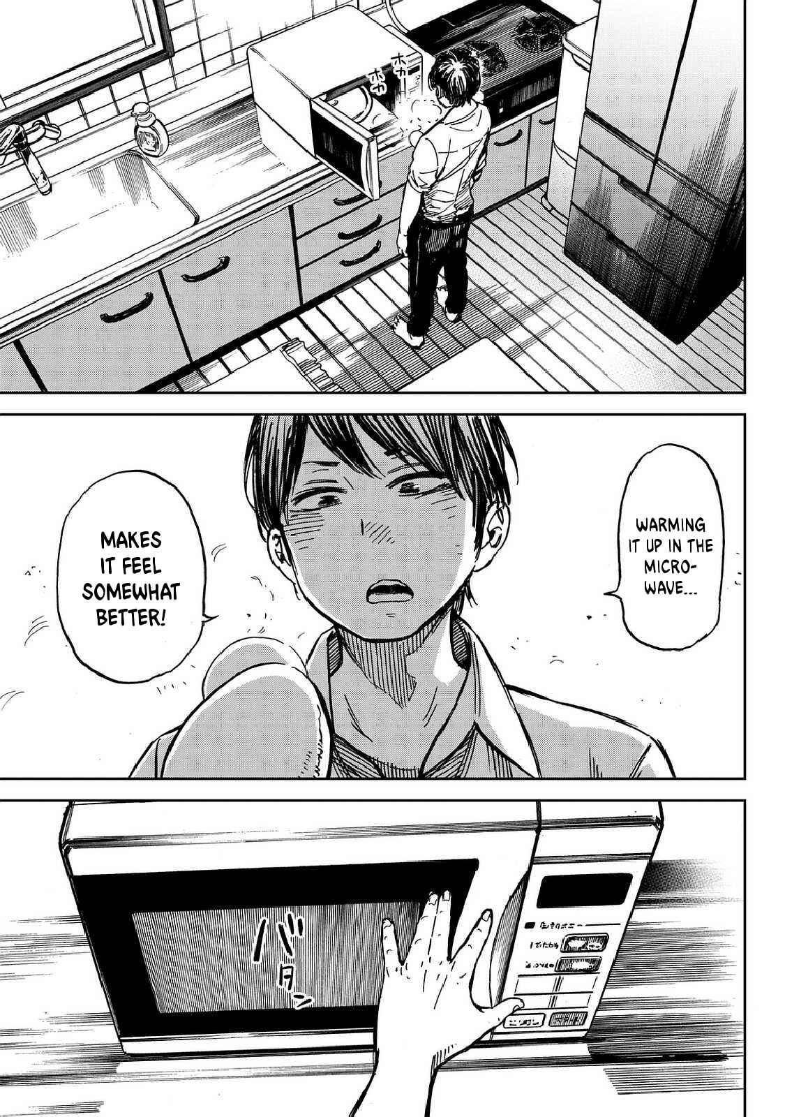 Page 29 Chapter Unknown_a968 Ren-Chin Girl