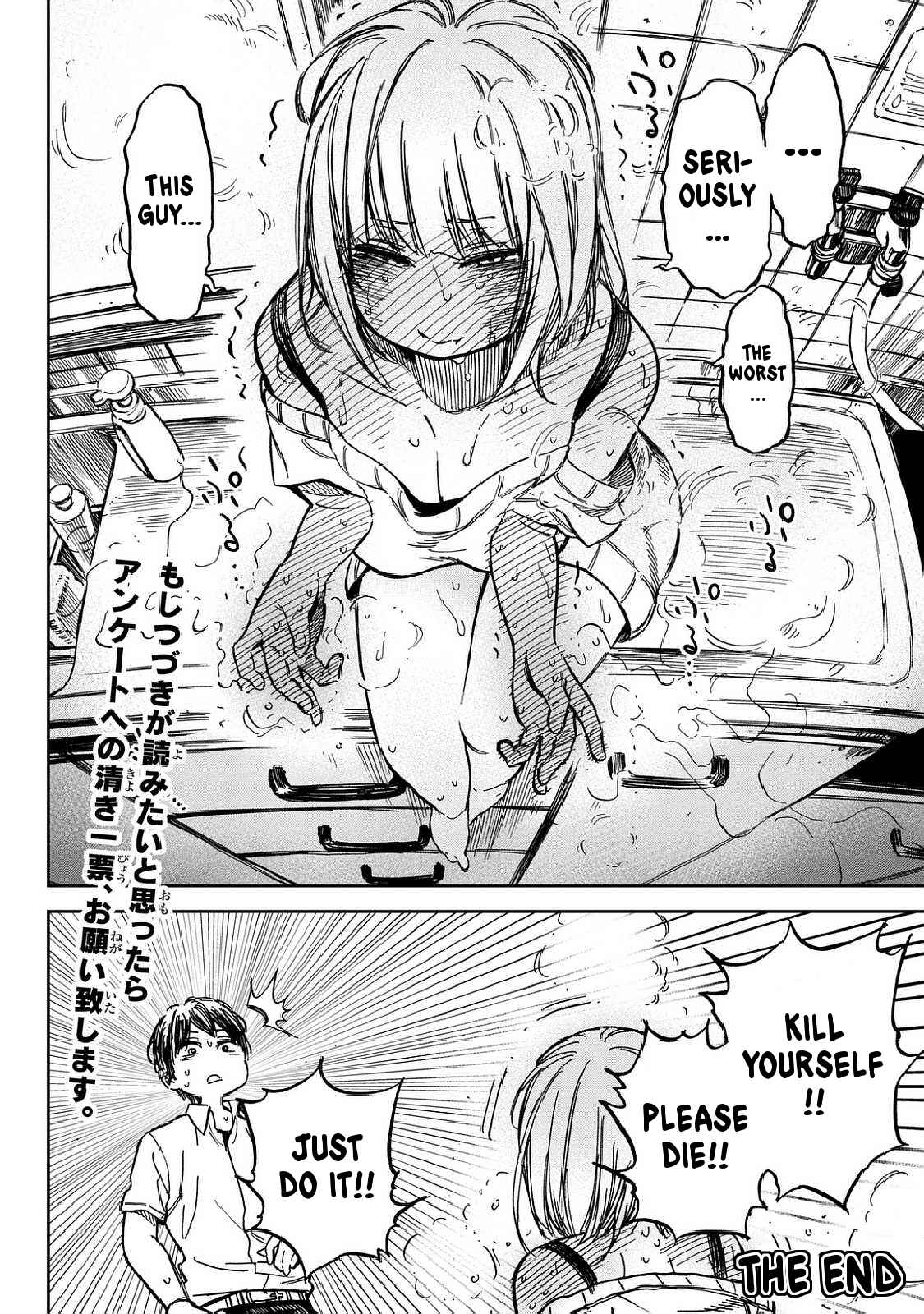 Page 30 Chapter Unknown_a968 Ren-Chin Girl