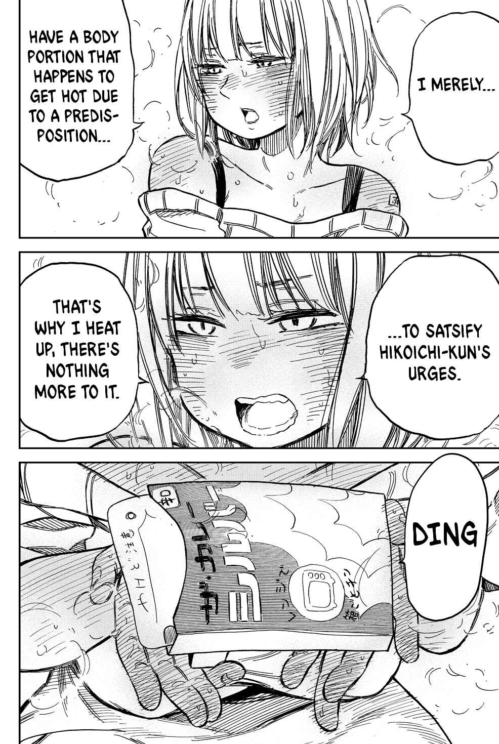 Page 8 Chapter Unknown_a968 Ren-Chin Girl