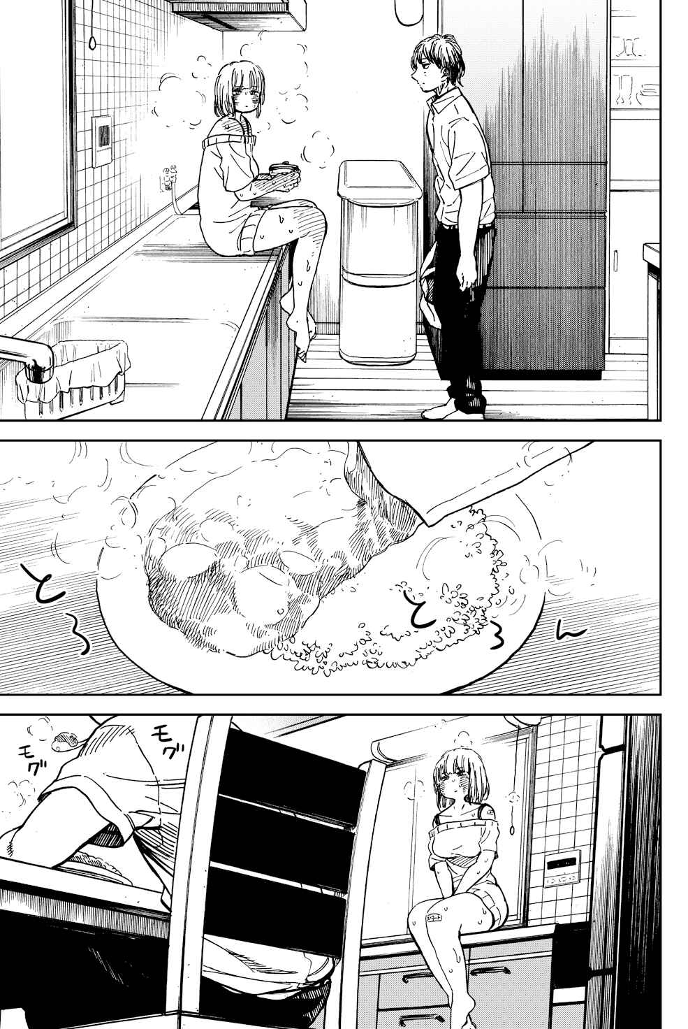 Page 9 Chapter Unknown_a968 Ren-Chin Girl