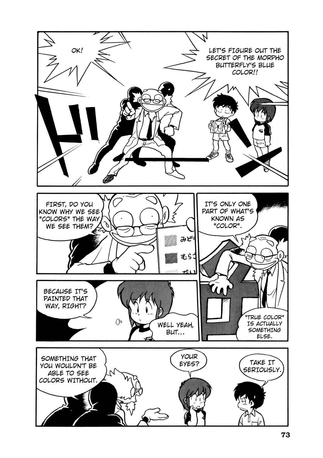 Page 3 Chapter 9 Manga Science