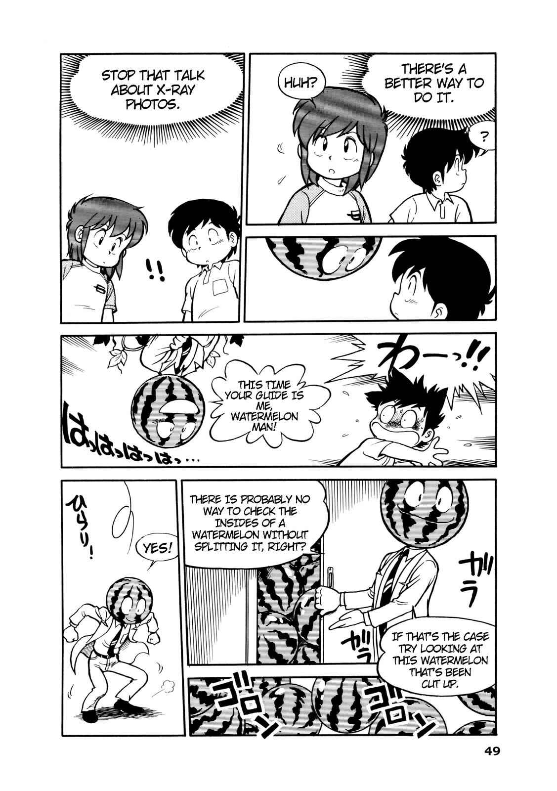 Page 3 Chapter 6 Manga Science