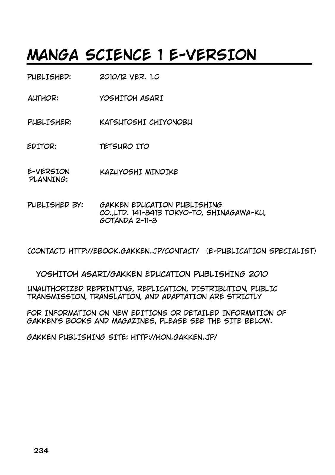 Page 12 Chapter 27 Manga Science