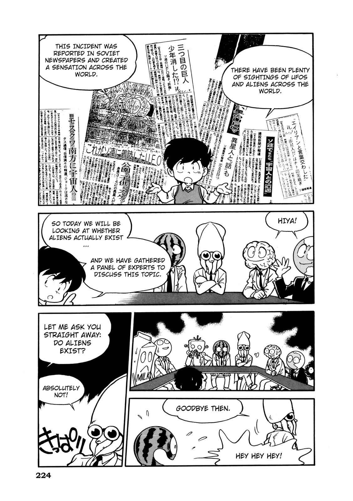 Page 2 Chapter 27 Manga Science