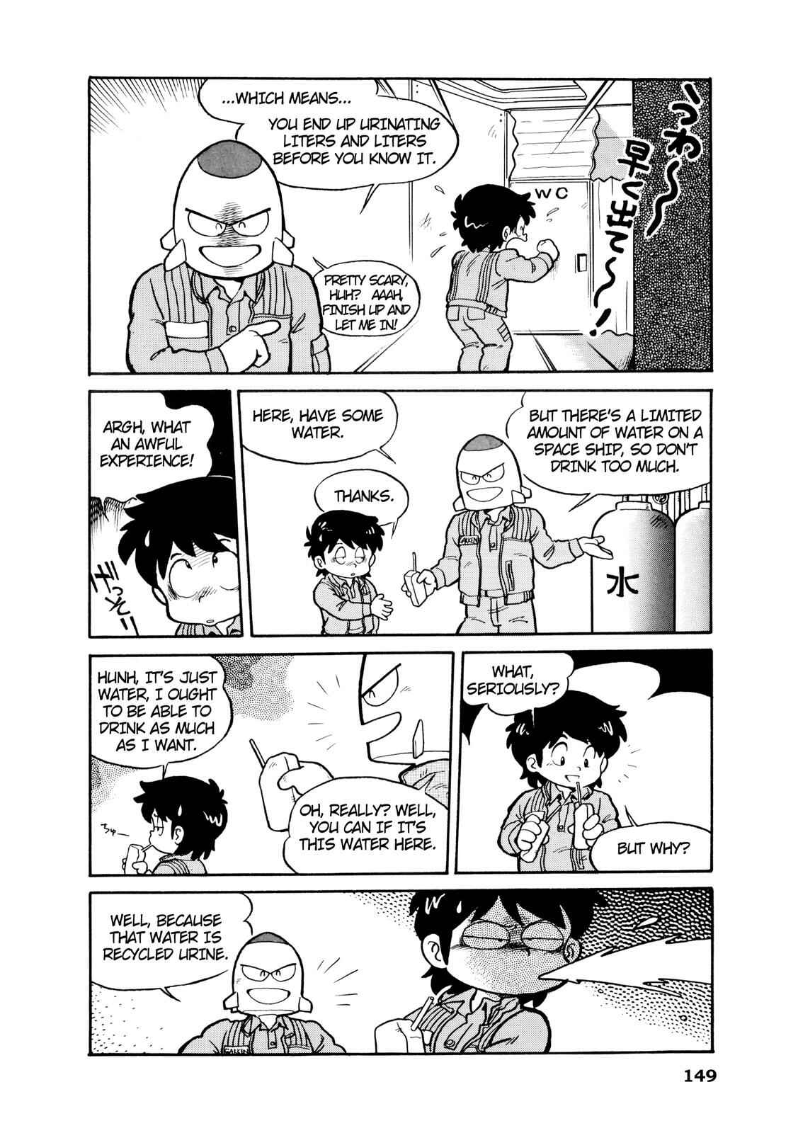 Page 5 Chapter 18 Manga Science