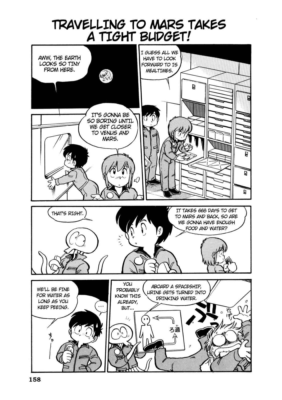 Page 5 Chapter 19 Manga Science