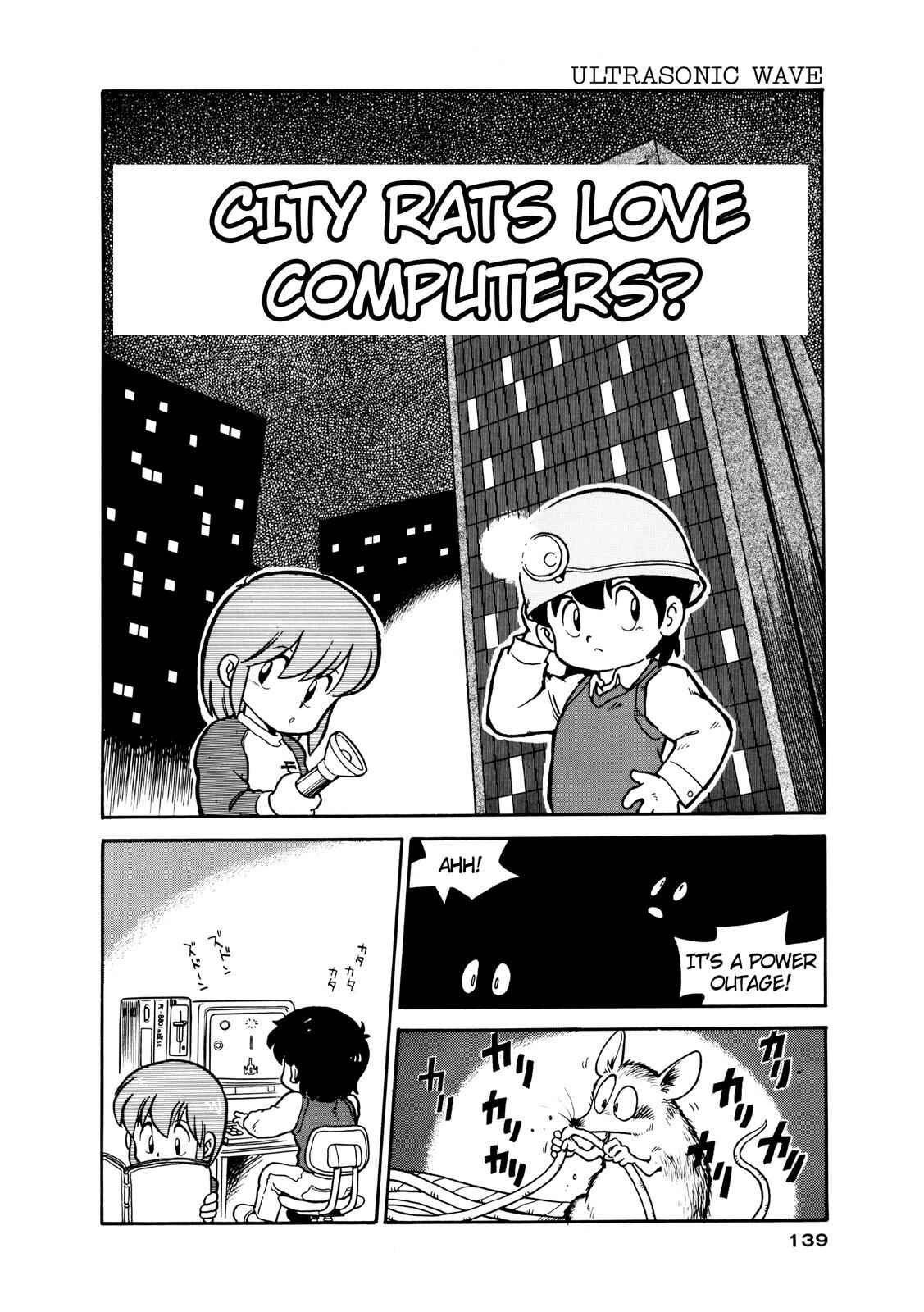 Page 1 Chapter 17 Manga Science