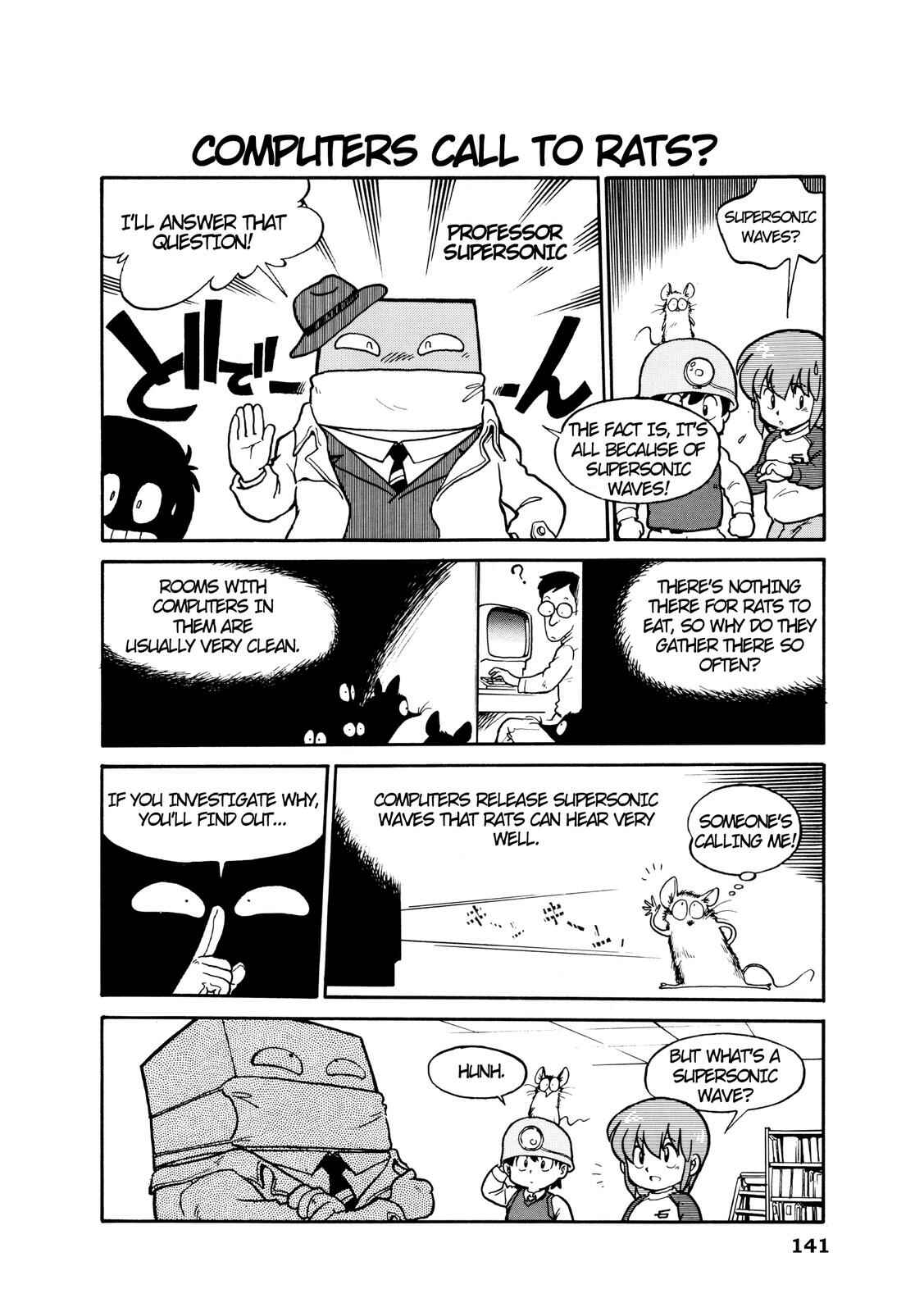 Page 5 Chapter 17 Manga Science