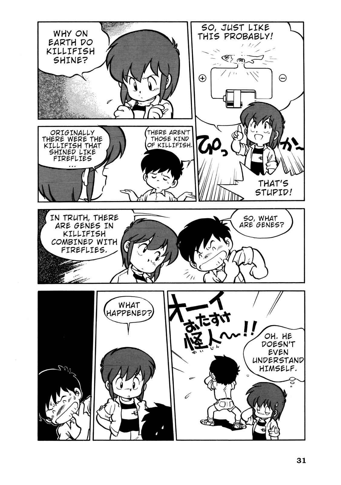 Page 2 Chapter 4 Manga Science