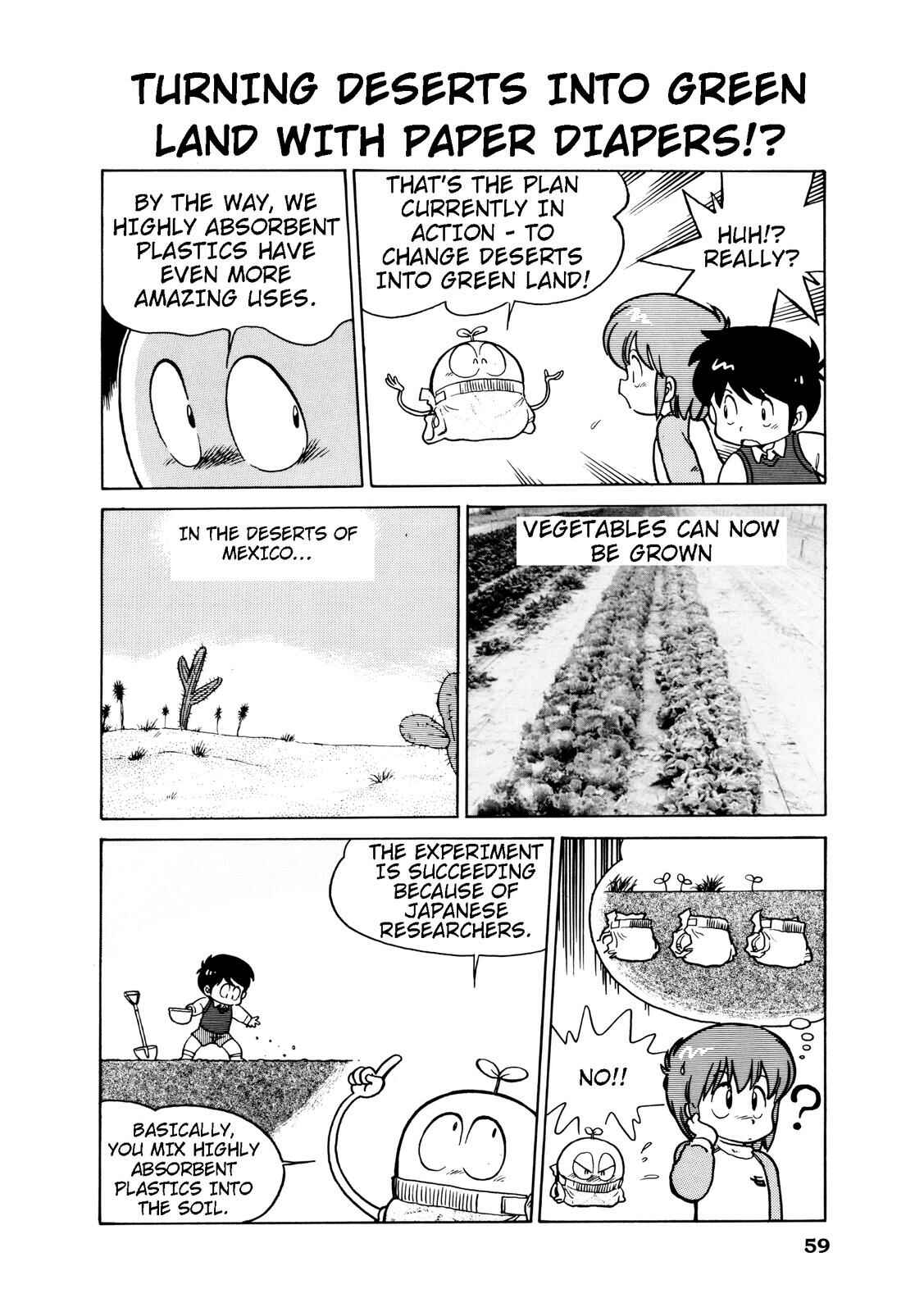 Page 5 Chapter 7 Manga Science