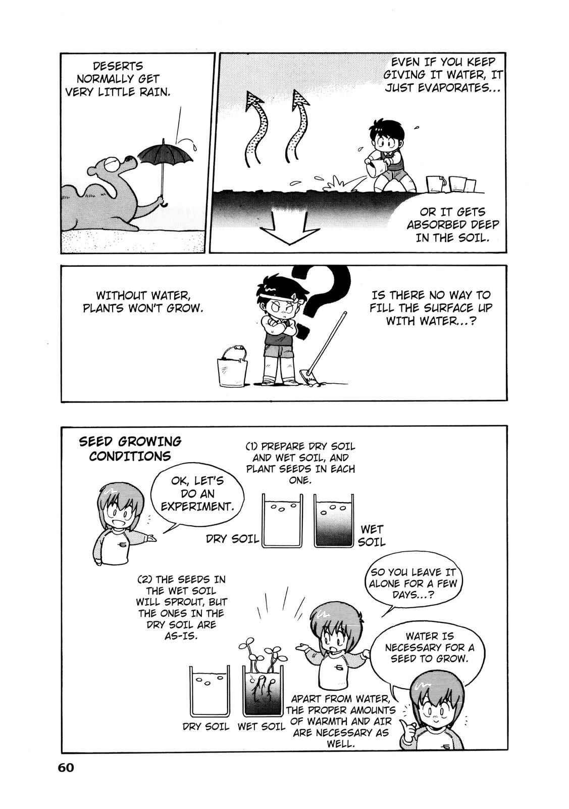 Page 6 Chapter 7 Manga Science