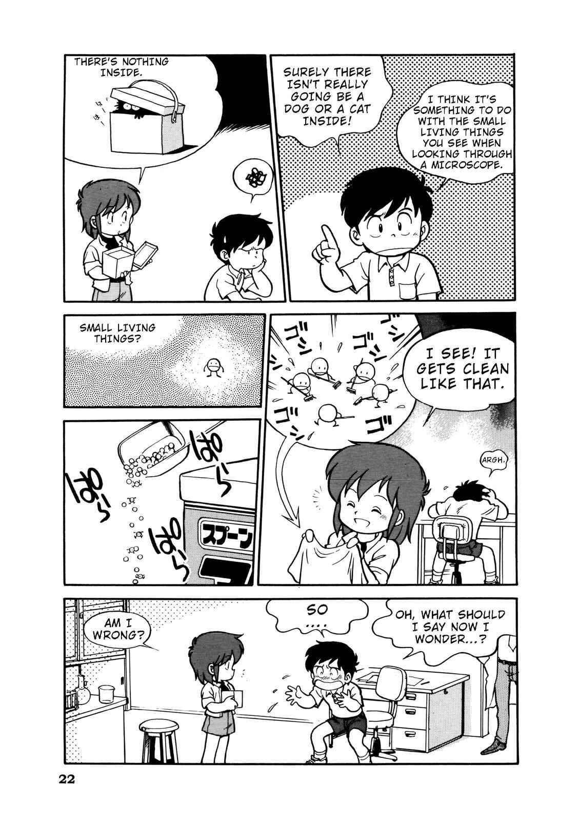 Page 2 Chapter 3 Manga Science