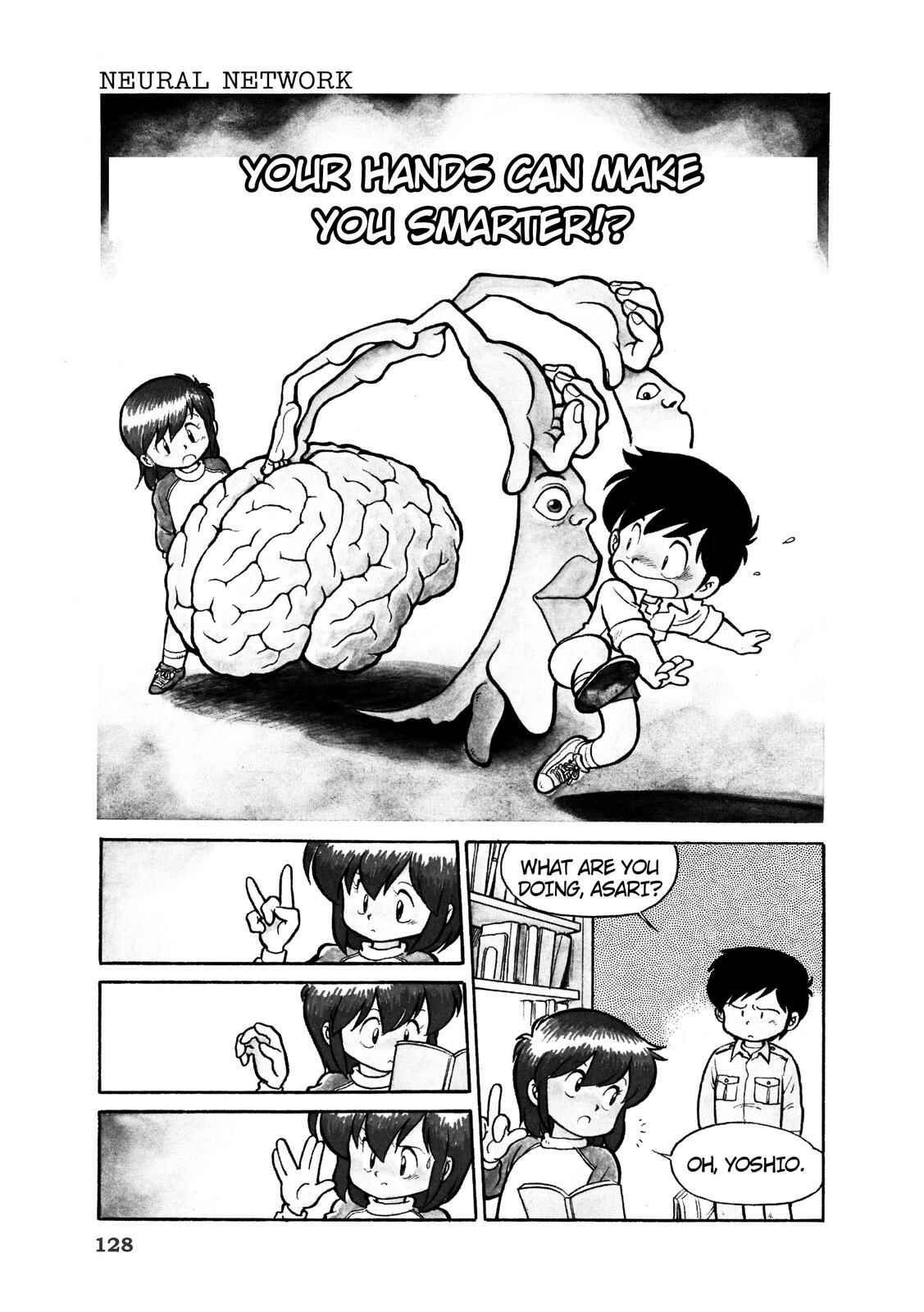 Page 1 Chapter 16 Manga Science