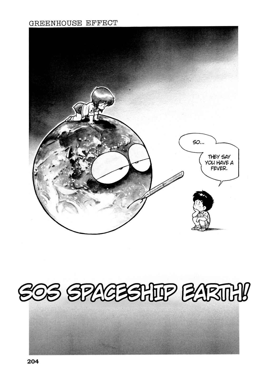 Page 1 Chapter 25 Manga Science
