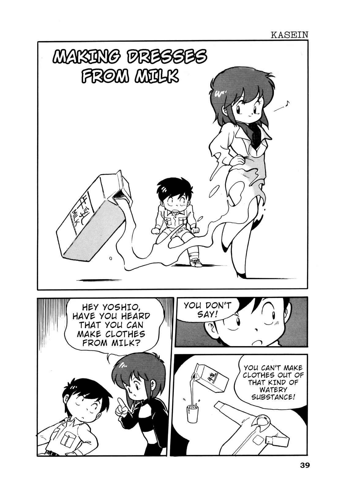 Page 1 Chapter 5 Manga Science