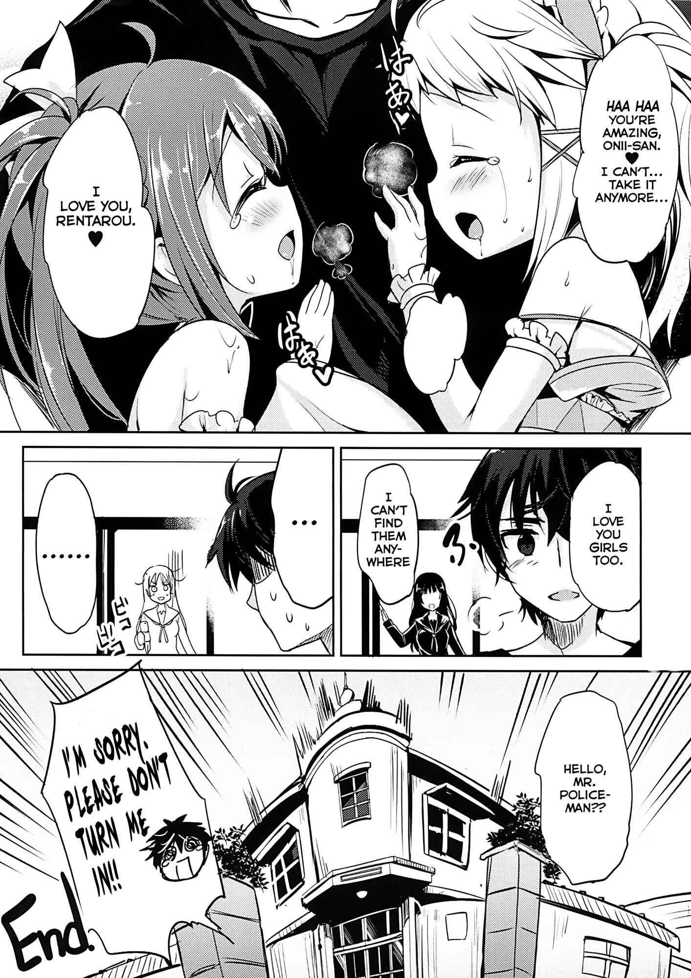 Page 21 Chapter Unknown_1226 Black Bullet - Tenchuu LIVE (Doujinshi)