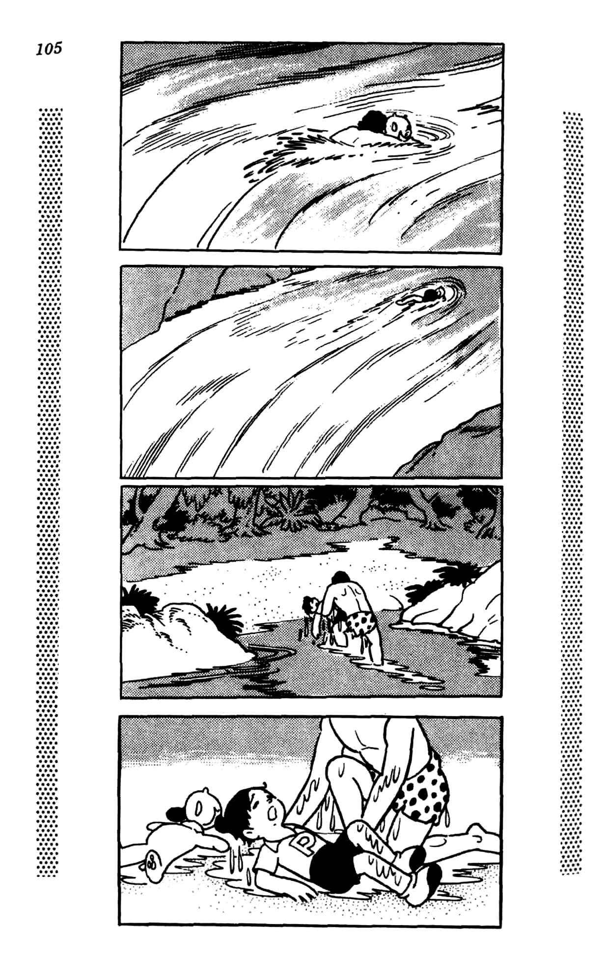 Page 110 Chapter Unknown_622c New Treasure Island (1984)