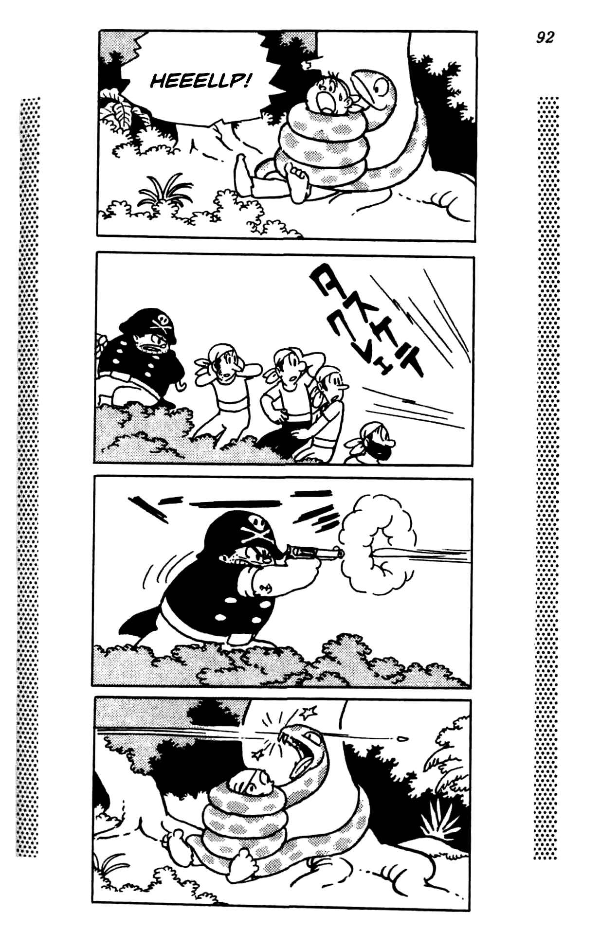 Page 97 Chapter Unknown_622c New Treasure Island (1984)