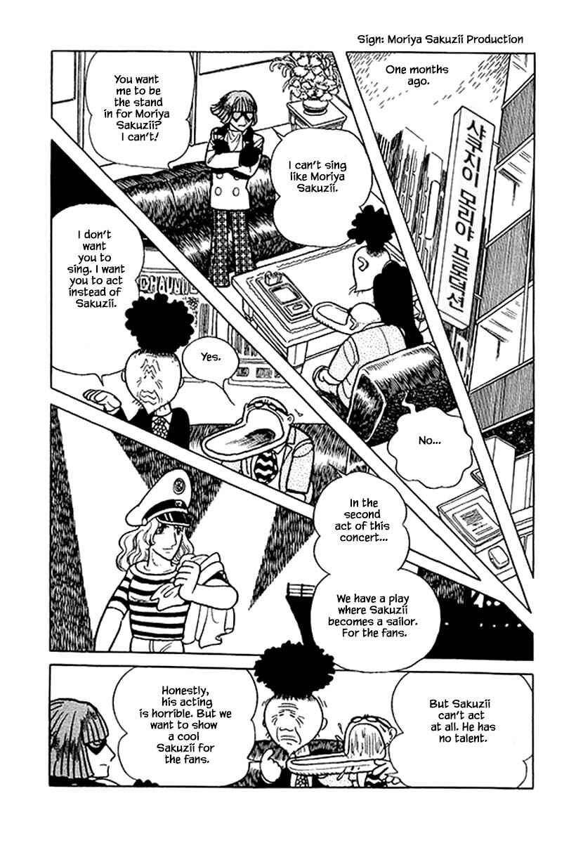 Page 6 Chapter 41 Rainbow Parakeet