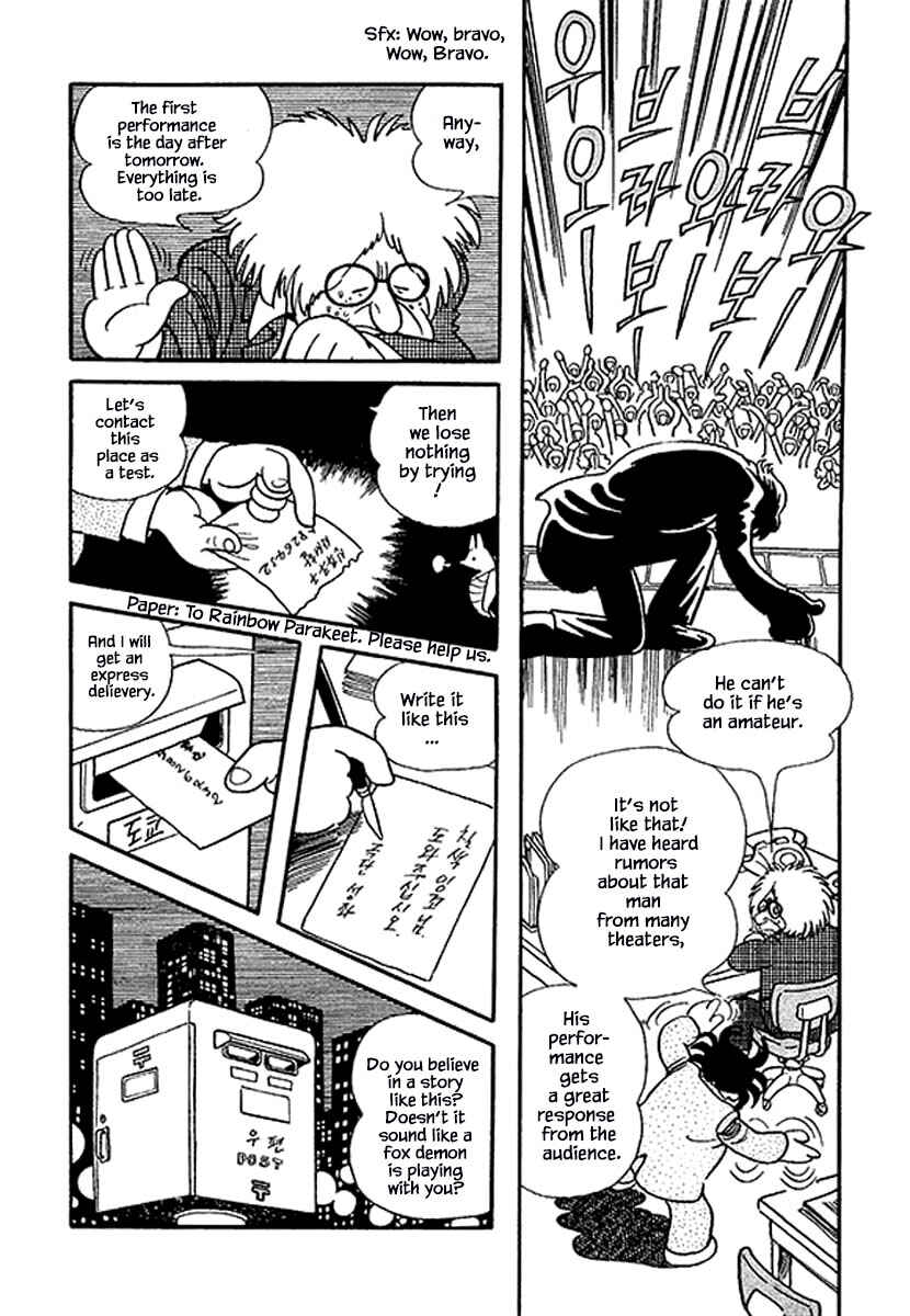Page 14 Chapter 1.1 Rainbow Parakeet
