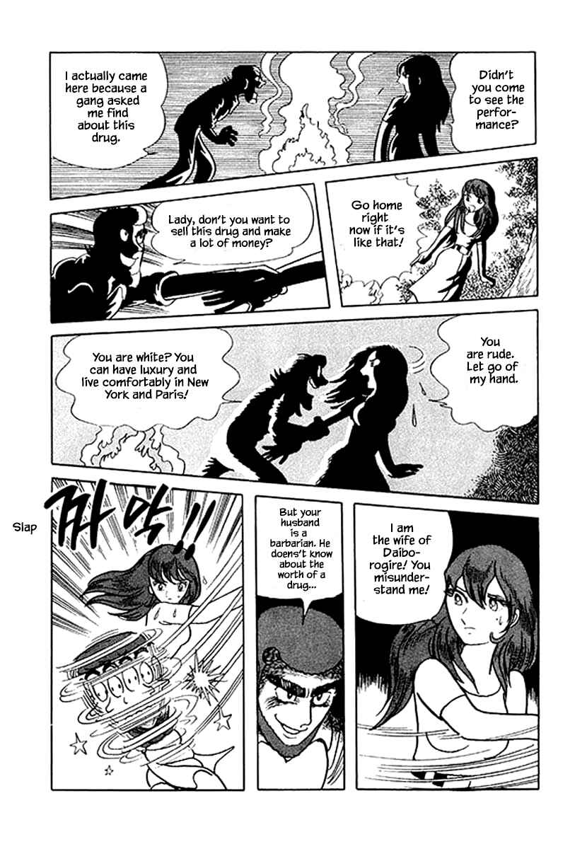 Page 12 Chapter 43 Rainbow Parakeet