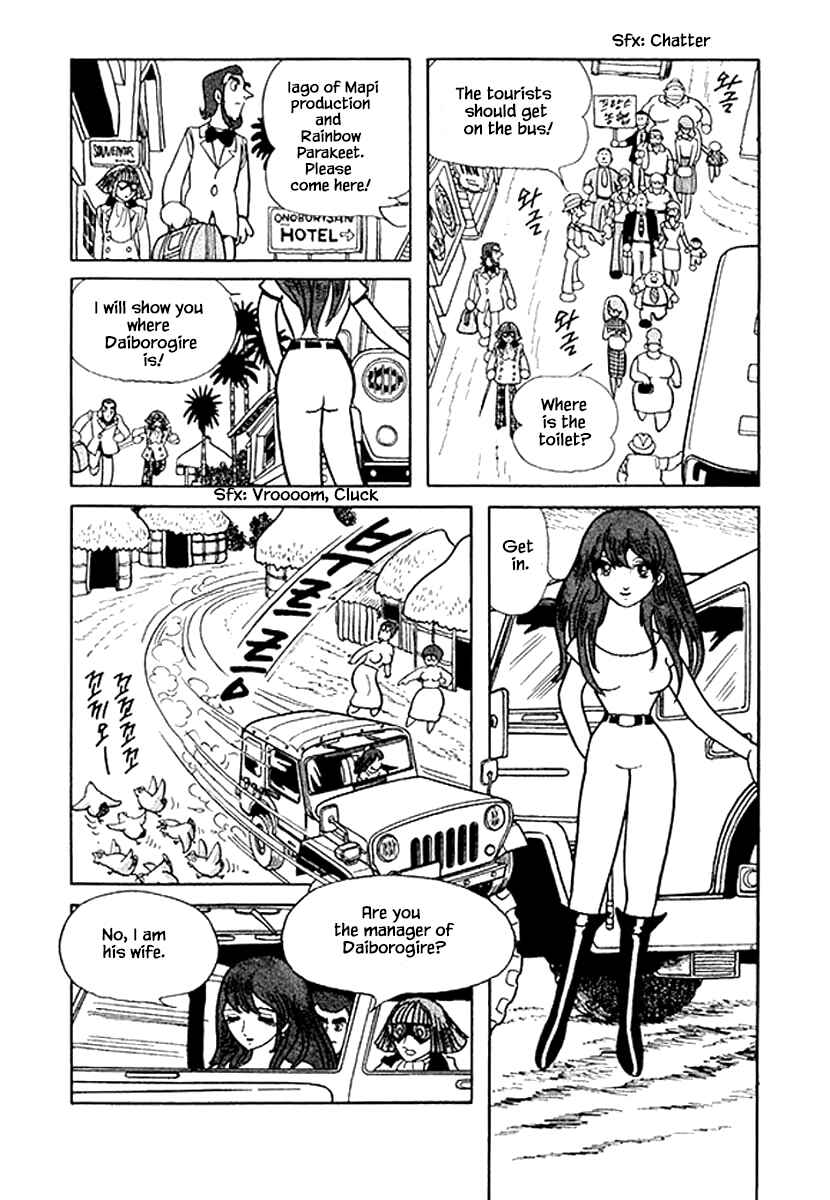 Page 5 Chapter 43 Rainbow Parakeet