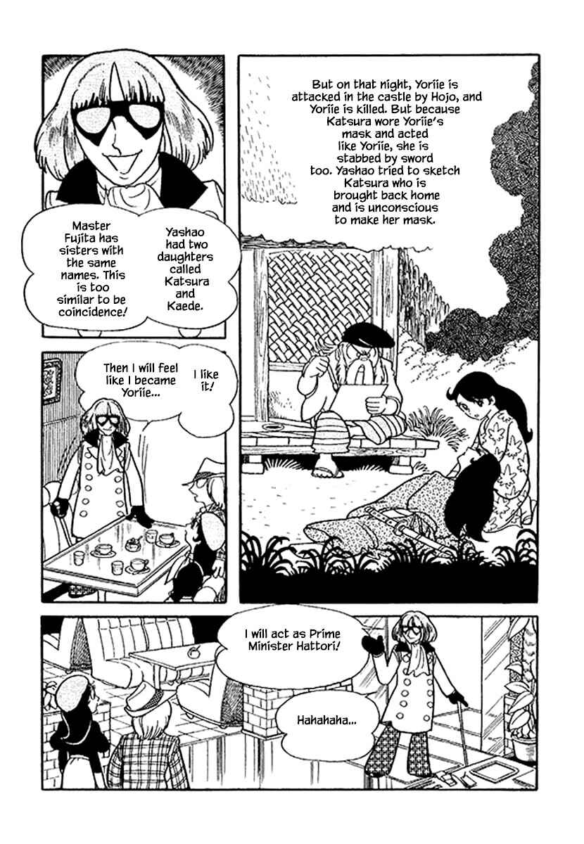 Page 14 Chapter 4 Rainbow Parakeet