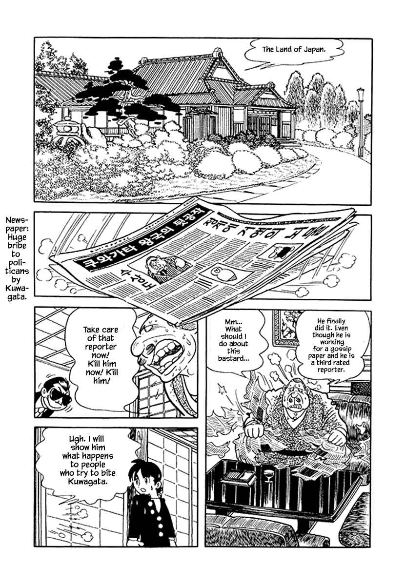 Page 19 Chapter 45.2 Rainbow Parakeet