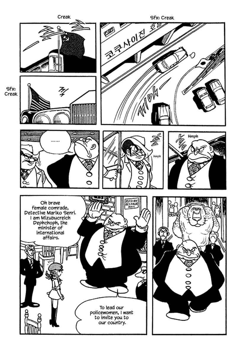 Page 13 Chapter 33 Rainbow Parakeet