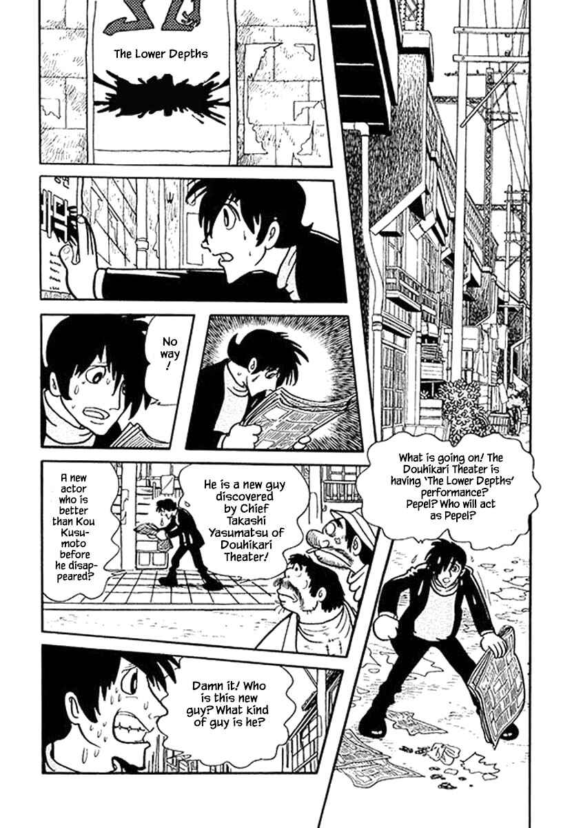 Page 15 Chapter 2 Rainbow Parakeet