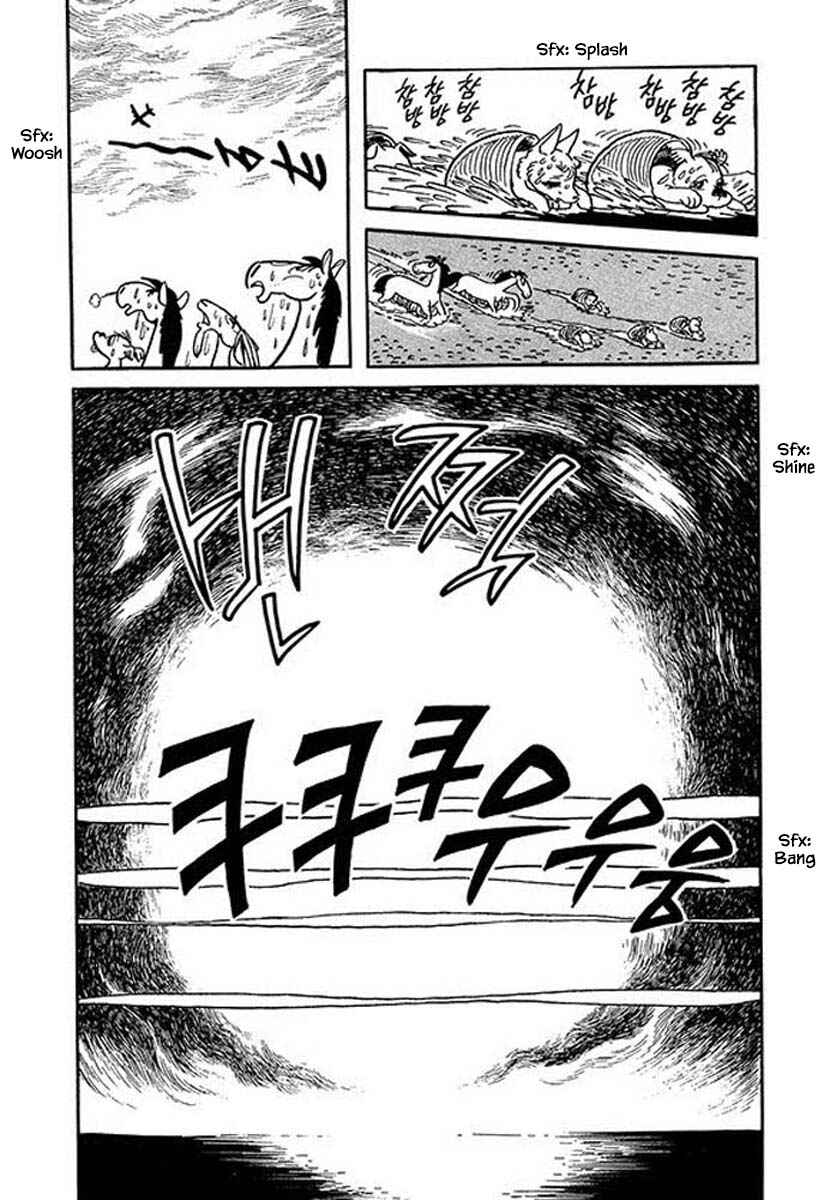 Page 22 Chapter 46 Rainbow Parakeet