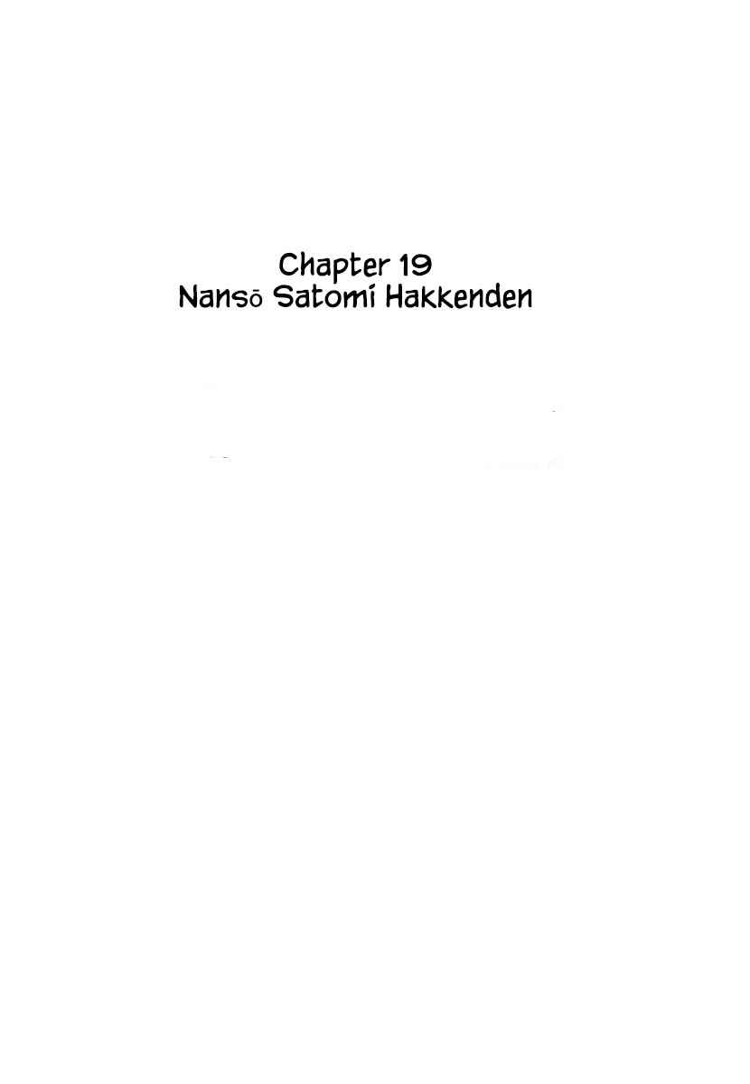 Page 1 Chapter 19 Rainbow Parakeet