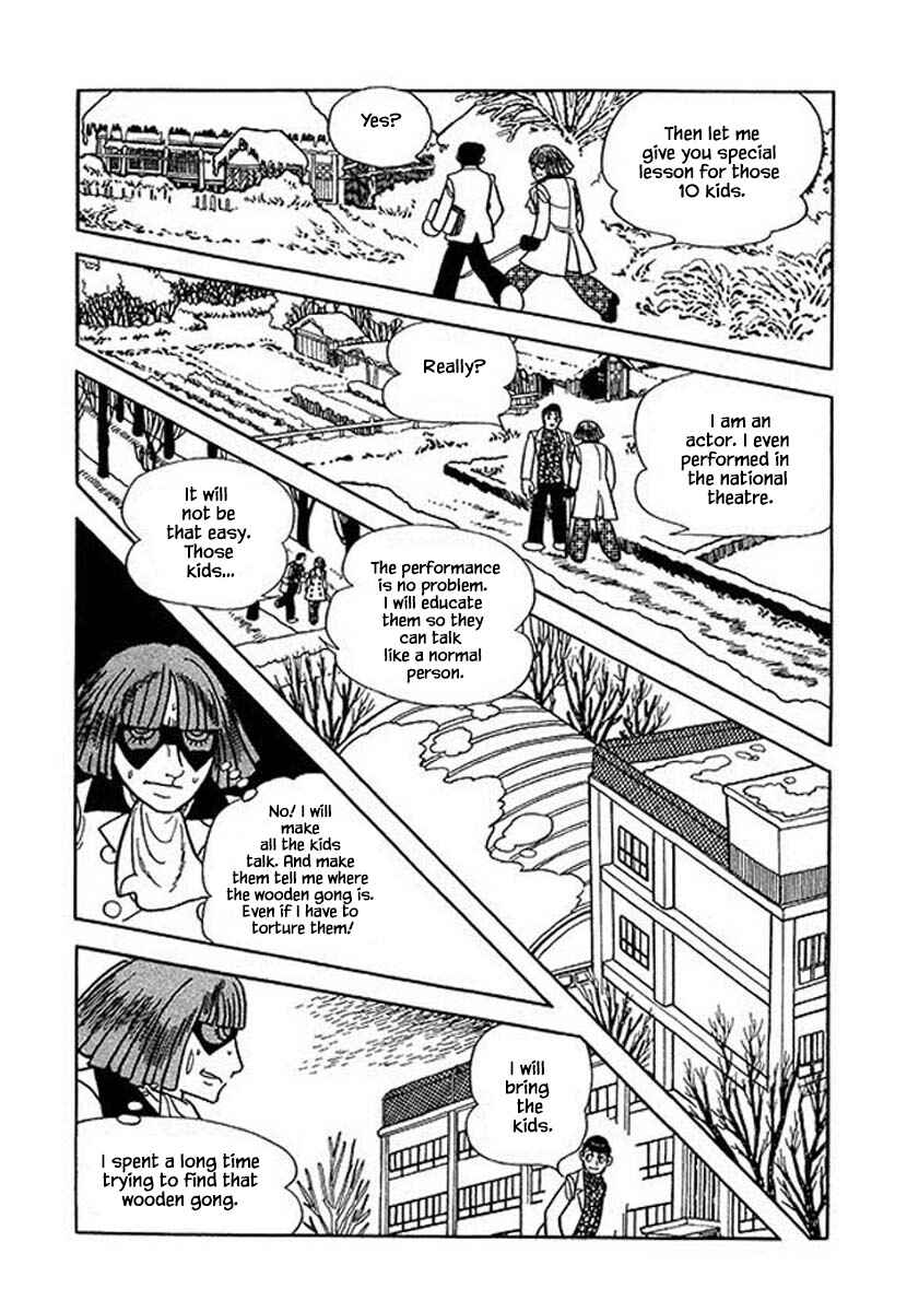 Page 14 Chapter 44.1 Rainbow Parakeet