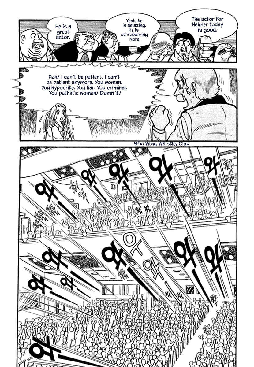 Page 18 Chapter 3 Rainbow Parakeet