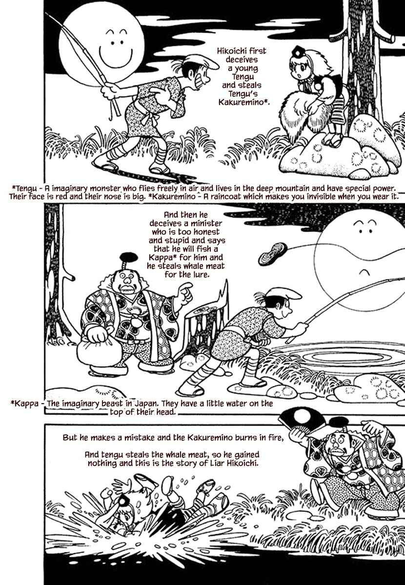 Page 12 Chapter 16 Rainbow Parakeet