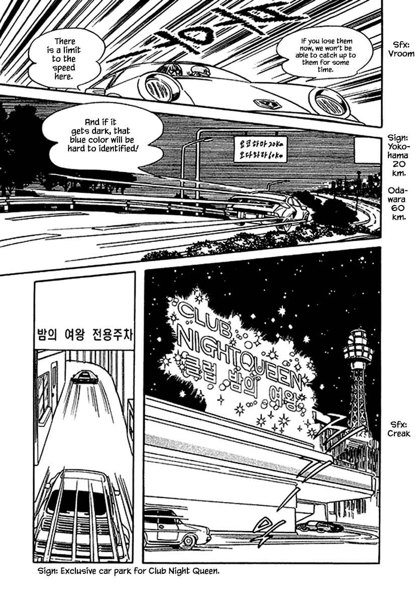 Page 17 Chapter 18.1 Rainbow Parakeet
