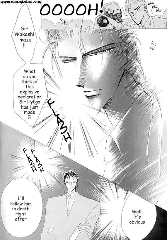 Page 10 Chapter Unknown_0fe5 Captain Tsubasa - Charisma (Doujinshi)