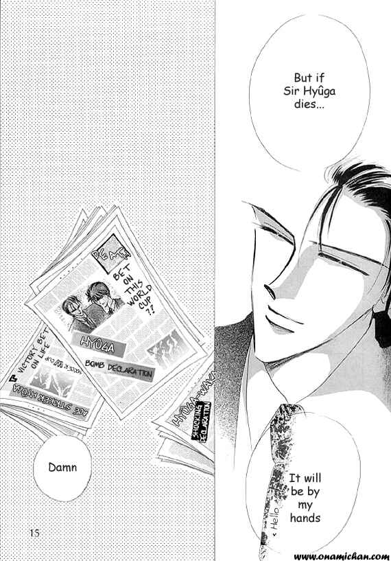 Page 11 Chapter Unknown_0fe5 Captain Tsubasa - Charisma (Doujinshi)