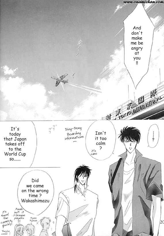 Page 16 Chapter Unknown_0fe5 Captain Tsubasa - Charisma (Doujinshi)