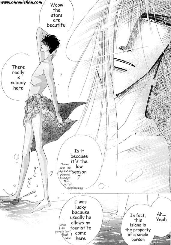 Page 24 Chapter Unknown_0fe5 Captain Tsubasa - Charisma (Doujinshi)